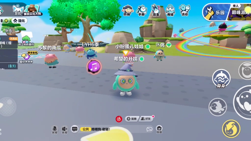 阿扎伦卡连续十五场比赛得分超过连败，TES挑战极限！